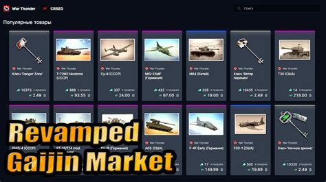 gaijin marketplace.